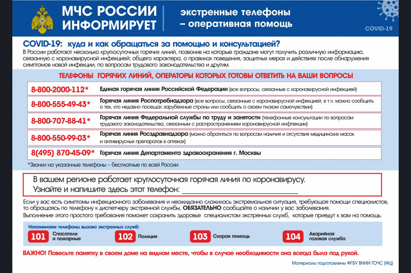 Открыть оригинальное изображение